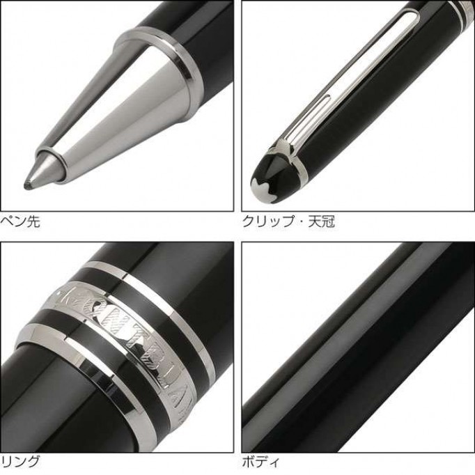 MONTBLANC モンブラン ローラーボール マイスターシュテュック プラチナライン クラシック P163 ブラック U0002865