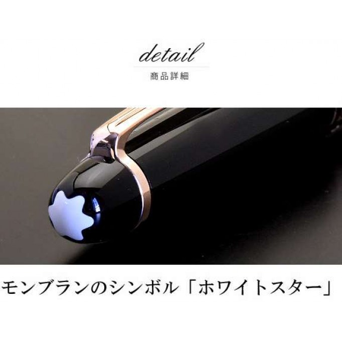 MONTBLANC モンブラン 万年筆 コピー マイスターシュテュック レッドゴールドコーティング クラシック 23886 11267