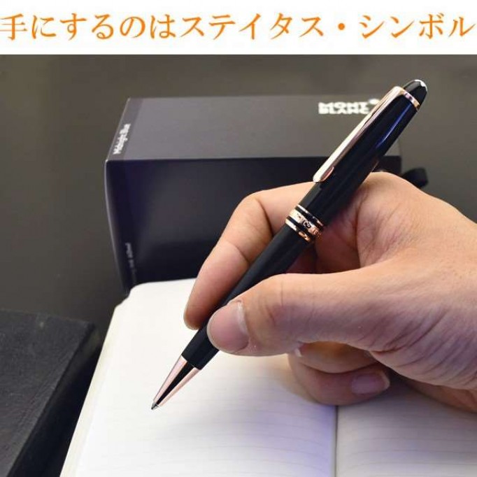 MONTBLANC モンブラン ボールペン マイスターシュテュック レッドゴールドコーティング クラシック 23888 112679
