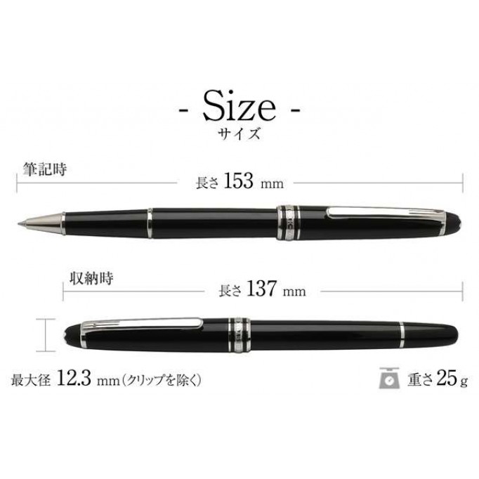 MONTBLANC モンブラン ローラーボール マイスターシュテュック プラチナライン クラシック P163 ブラック U0002865