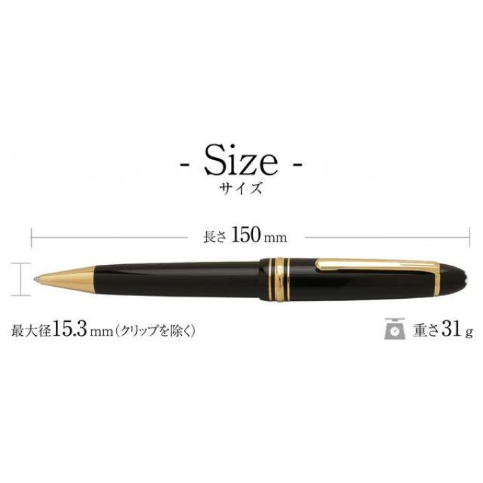 MONTBLANC モンブラン ボールペン マイスターシュテュック ル・グラン 161 ブラック U0010456
