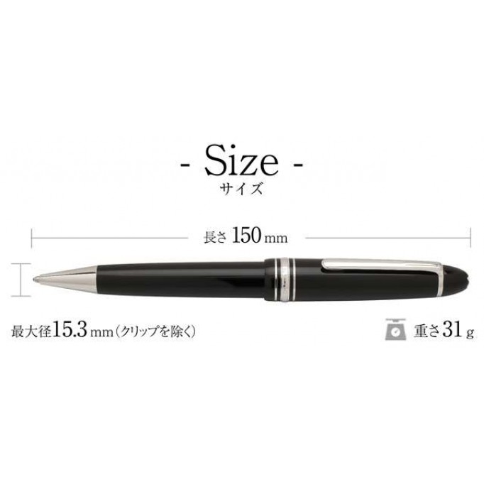 MONTBLANC モンブラン ボールペン マイスターシュテュック プラチナライン ル・グラン P161 ブラック U0007569