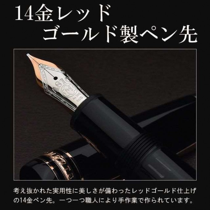 MONTBLANC モンブラン 万年筆 コピー マイスターシュテュック レッドゴールドコーティング ル・グラン 146 23883 1126