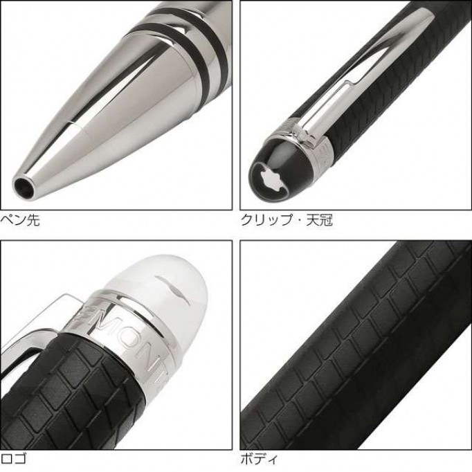 MONTBLANC モンブラン ボールペン スターウォーカー スピリット・オブ・レーシング ドゥエ 25680 116917