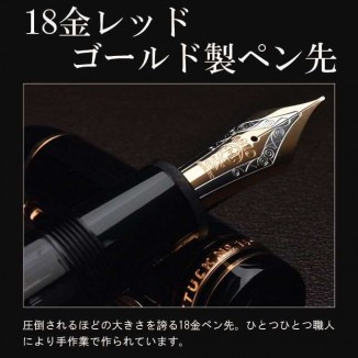 MONTBLANC モンブラン 万年筆 コピー マイスターシュテュック レッドゴールドコーティング 149 23882 MB11266-