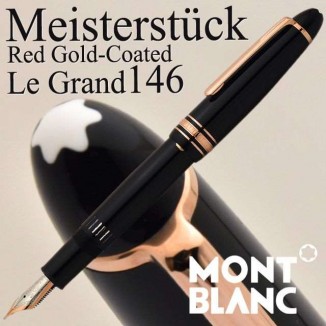 MONTBLANC モンブラン 万年筆 コピー マイスターシュテュック レッドゴールドコーティング ル・グラン 146 23883 1126