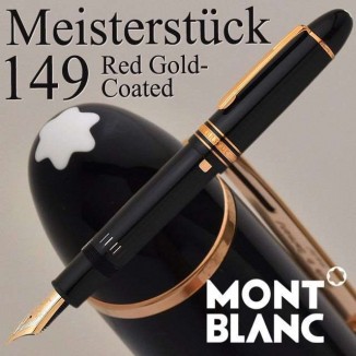 MONTBLANC モンブラン 万年筆 コピー マイスターシュテュック レッドゴールドコーティング 149 23882 MB11266-