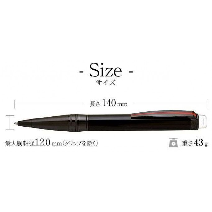 MONTBLANC モンブラン ボールペン スターウォーカー アーバンスピード 25655 U112686