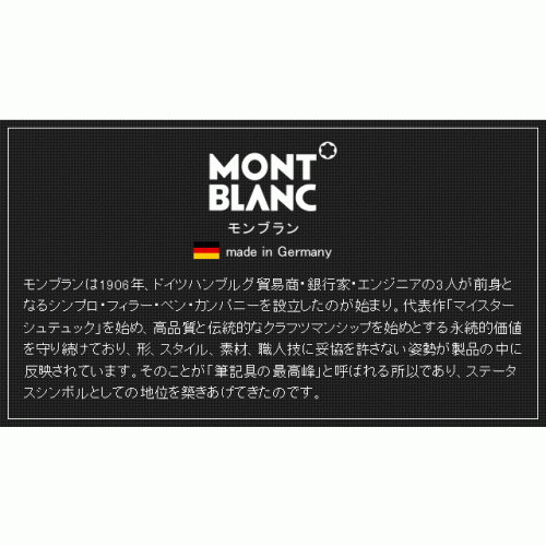 MONTBLANC モンブラン 万年筆 コピー スターウォーカー カーボン 25639 10934