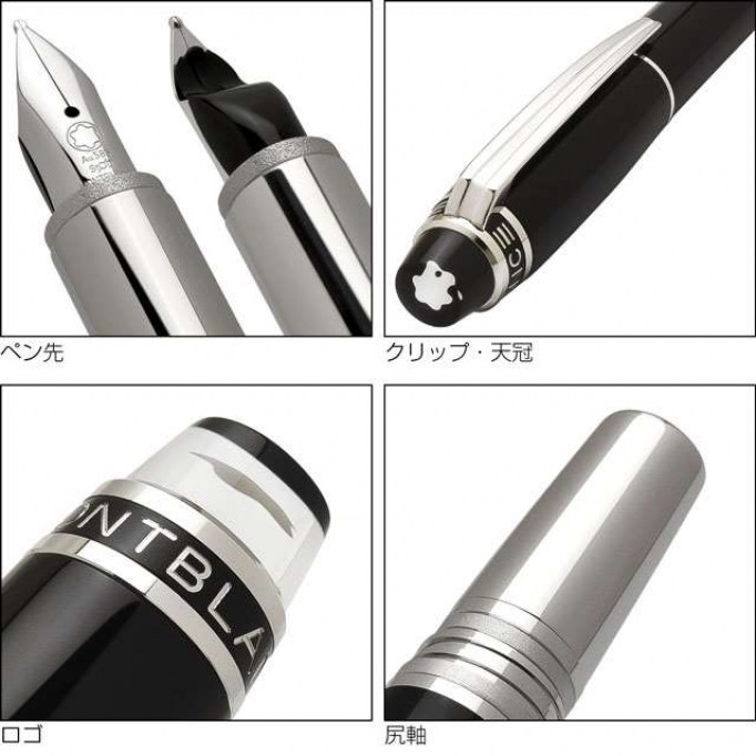 MONTBLANC モンブラン 万年筆 コピー スターウォーカー アーバンスピリット 11534