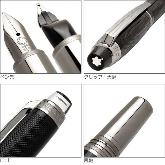 MONTBLANC モンブラン 万年筆 コピー スターウォーカー エクストリーム 25646 11128