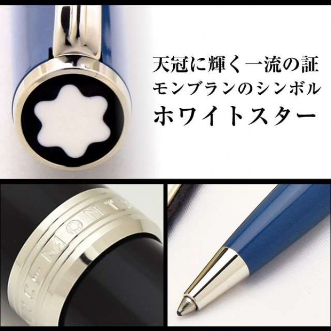 MONTBLANC モンブラン ボールペン PIX