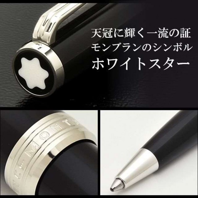 MONTBLANC モンブラン ボールペン PIX 114797 ブラック